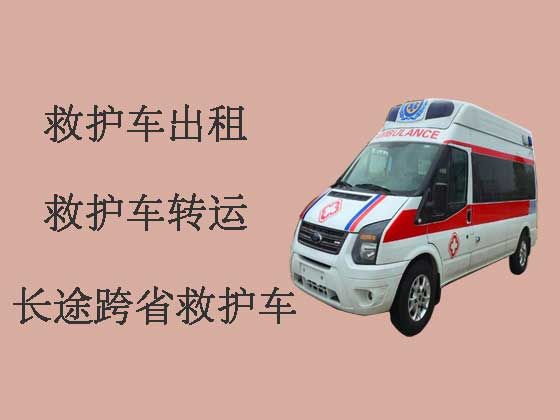 龙岩长途救护车出租